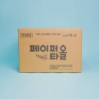 [강원복지회]핸드타올(친환경제품)
